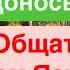 Днепр Запрет Русского Языка Доносы на Русскоговорящих Взрывы по Украине Днепр 11 октября 2024 г