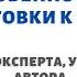 Особенности подготовки к ЕГЭ 2021