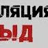 Сатья Как и по каким признакам проявляется манипуляция через стыд