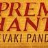 Supreme Chants For Protection Prosperity Devaki Pandit रक ष और सम द ध म त र