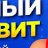 АНГЛИЙСКИЙ АЛФАВИТ Учим Английские Буквы A и B Уроки Английского Для Детей English Alphabet Урок 1