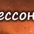 Сказки от бессонницы для взрослых у камина 9 Сказки о драконах и принцессах