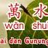 你的萬水千山 Ni De Wan Shui Qian Shan Ribuan Sungai Dan Gunung Kepunyaanmu