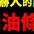 厦门恐怖油条事件 刚入的二手红色毛衣疑似尸体穿过 独居日记 诡异的外卖员 狸狸垣上跑