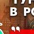 Туниска в России удивилась стала мамой чувствует себя русской