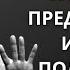 30 советов от Шаолиньских Монахов Как найти свой путь в жизни Мудрость проверенная Временем