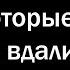 КОШМАРЫ ПРОИСХОДЯЩИЕ В ГЛУХИХ МЕСТАХ