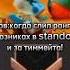 Опять ничего не получается Ну и пожалуйста ну и пошло все в п зду ну и н хуя мне это нужно