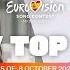 Junior Eurovision 2024 My Top 14