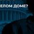 5 ноября в США основной день голосования на выборах президента Кто займет кресло в Белом доме