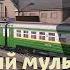 Trainz19 Тестовый мультиплеер Мосты Балезино Солнечная V 0 5 1440p