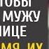 Выйдя из тюрьмы уговорила бродягу чтобы утереть нос мужу и любовнице А через время их ждал сюрприз