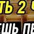 БЫСТРО ВЫУЧИТЬ 200 САМЫХ ВАЖНЫХ ФРАЗ В НЕМЕЦКОМ НЕМЕЦКИЙ ЯЗЫК С НУЛЯ СЛУШАТЬ 2 ЧАСА А1 А2