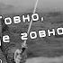 Трудно быть богом 1989 Vs 2013 Обзор Красного Циника