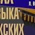 И С БАХ И МУЗЫКА ПАРИЖСКИХ СОБОРОВ И С Бах Ф Куперен С Франк Ш М Видор Л Вьерн