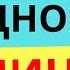 Почему в любви не везет и попадаются только дураки