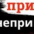 7 способов понять что девушка не подходит для отношений