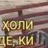 Парвиз ТВ Ҳайфи фарзанд ки беномусу бе ор шавад вақти пири падару модари ӯ хор шавад