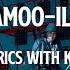 MAMAMOO Illella Karaoke With Easy Lyrics