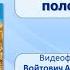 Первые государства в Беларуси в IX XIII в Тема 5 Полоцкое княжество земля в IХ ХIII в