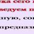 Видеобиблия 1 е Послание Коринфянам Глава 2