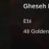 Ebi Gheseh Eshgh ابی قصه عشق