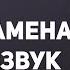 Простая замена штатных динамиков может не улучшить и даже ухудшить звук Топ 5 динамиков для замены