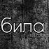 Геля Зозуля Наробила лиха текст пісні музика рекомендации тренды українськамузика рек