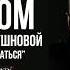 Стихи о любви Надо верными оставаться Вероники Тушновой в исполнении Виктора Корженевского