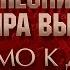 ПЕСНИ ВЛАДИМИРА ВЫСОЦКОГО ПИСЬМО К ДРУГУ ИЛИ ЗАРИСОВКИ О ПАРИЖЕ ИСПОЛНЯЕТ ГРИГОРИЙ ЛЕПС