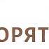 Кодирование на похудение что это Эффективность кодирования от ожирения Гипноз для похудения