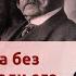 Наняли человека без паспорта и сделали его фюрером Путь Гитлера к власти