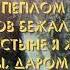 Пророк Михаил Юрьевич Лермонтов