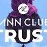 Ann Clue Trust