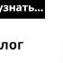 10 минут чтобы узнать о профессии врач косметолог