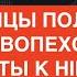 У ВСУ противопехотные спецракеты к HIMARS Украинцы двинулись по всем фронтам