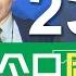 香港無綫 國際新聞 2024年11月23日 美國大選 對沖基金經理貝森特獲提名為財長 支持關稅政策主張改革稅制 得州州長以金融安全風險為由下令停止在華投資 北京揚言採取必要措施維權 TVB News