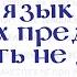 58 Алешкина Елена Ты звезда ли моя звёздочка