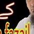 Zikrullah Ke Fazail Mufti Tariq Masood Islamic Views