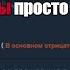 Отзывы к Overwatch 2 голосами из Team Fortress 2 ч 1