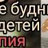 Мама 5 детей что вообще происходит Гастроскопия аллергия розеолла