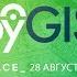 ByGIS Meetup 14 Обратный геокодер это непросто Илья Зверев