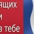 Бог защищает Израиль и евреев берегитесь чтоб вам не попасть под Божье проклятие