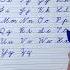 Cursive Writing A To Z Cursive Abcd Cursive Handwriting Cursive Letter Cursive Writing Abcd