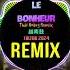 Le Bonheur Thái Hoàng Remix Tiktok 2024 Do You Wanna Be 越南鼓卡点舞 Xu Hướng Viral Tiktok DJ抖音版