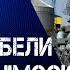 Срочно Россия спустит всех собак на НАТО Тайна гибели ракетного крейсера Москва