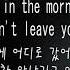 션 멘데스 Shawn Mendas Where Were You In The Morning 한글자막 가사 해석 팝송추천 Korean Lyrics