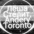 Hole Hole Daiya Ctar Andrey Toronto Remix