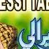 OLD SINDHI JESSI TAEN AA HAYATI BY SHAMAN ALI MIRALI NEW ALBUM 21 VOLUME 7135 2018