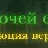 Эволюция игры Пять Ночей с Фрогги Сказки могут стать ужасом